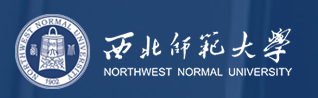 同等学力申硕-西北师范大学招生简章(图1)