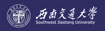 同等学力申硕-西南交通大学招生简章(图1)