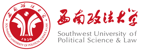 同等学力申硕-西南政法大学招生简章(图1)